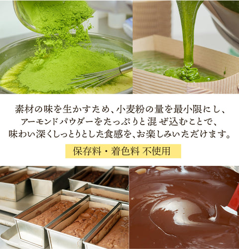 Kawamotoya Chagashi Gato, Chocolate, Rich Matcha Gateau Chocolat, Sweets, Gift, Preservatives, Coloring Free, Gift Box (Chocolat & Matcha 16 Pieces)