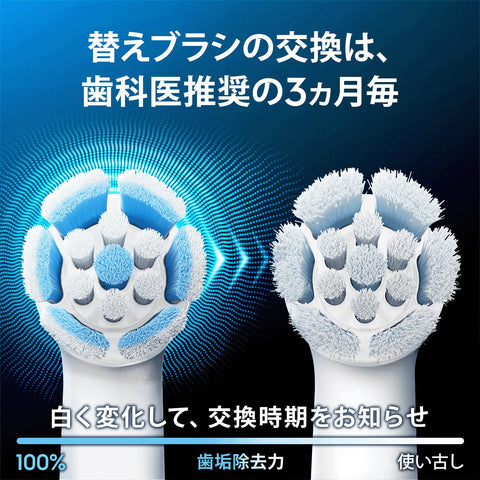 ブラウン 電動歯ブラシ オーラルB iO9 iOM92B20BK-W ブラックオニキス