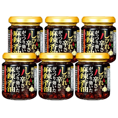 저림과 매운맛의 효과가 강한 모모야 매운 참기름 105g x 6개 [말라유 산쇼 카쇼 말라 매콤하게 먹는 고추기름 마파두부]