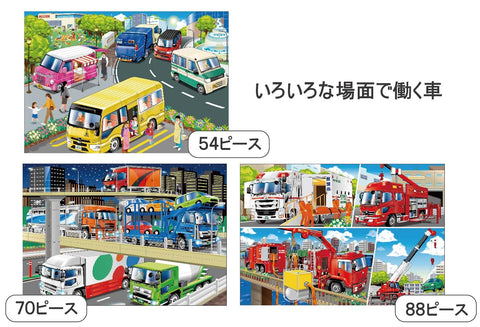 KUMON PUBLISHING KUMON 繪本玩具 STEP4 適用於各種場合的益智玩具 兒童拼圖 54塊・70塊・88塊 3歲以上 JP-44 KUMON