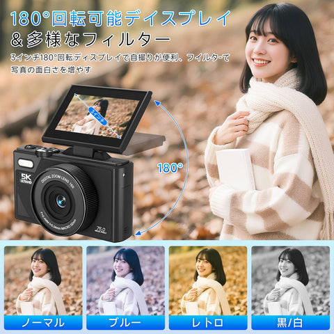 SRAR 數位相機 5K 錄影 數位相機 7,500 萬像素 Wi-Fi 功能 180 度旋轉顯示器 自動 18 倍數位變焦 連續拍攝 自拍 3.0 吋螢幕 附Micro SD 卡 1200mAh 電池 輕巧 攜帶方便 18 吋螢幕 附Micro SD 卡 1200mAh 電池 輕巧 攜帶方便 相機 學生 小型口袋相機 小型相機