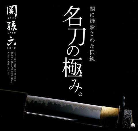 Kai Corporation AE5201 Small Santoku Knife, Sekimagoroku, Damascus, 5.7 in (145 mm), Made in Japan