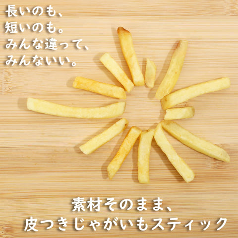 Jagabe 卡樂比 Jagabee 淡香味 75克×12箱 捷豹 零食 小包裝