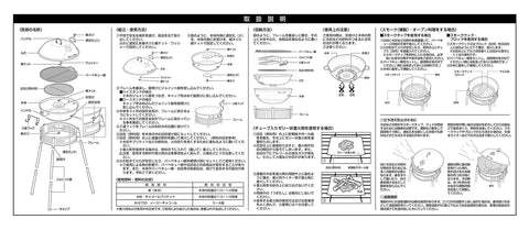 CAPTAIN STAG 烤肉爐 烤架 營火台 煙灰色 附兜帽 3 用 美國簡易烤架 typeII 收納袋・透氣孔 UG-60 / UG-2024