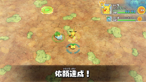 ポケモン不思議のダンジョン 救助隊DX -Switch
