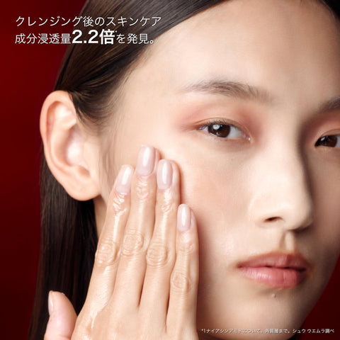 슈에무라 (Shu Uemura) 얼티밋 8∞ 서브라임 뷰티 클렌징 오일 N 150ml 메이크업 리무버 클렌징 오일 더블 페이스 워시 세안 불필요 모공 케라틴 플러그 정품