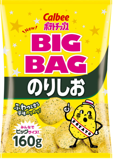 Calbee Potato Chips, Big Bag, Norishio, 6.3 oz (160 g) x 12 Bags, Large Capacity, Plenty of Parties, Snacks, Snacks