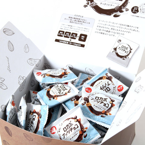 でん六 小袋ロカボナッツチョコ 1kg（個包装約70個）（アーモンド、くるみ、ピーナッツ）