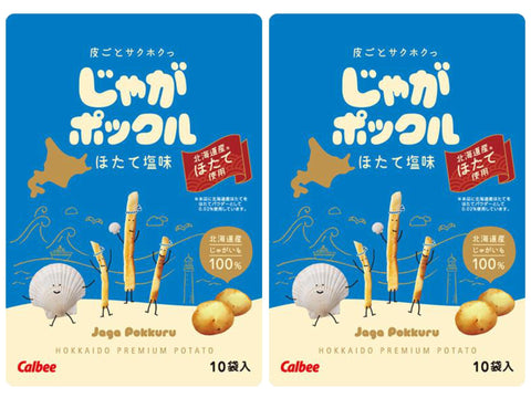 じゃがポックル ほたて塩味 10袋入 2箱セット ほたて塩 カルビー ポテトファーム 北海道 お土産 お菓子