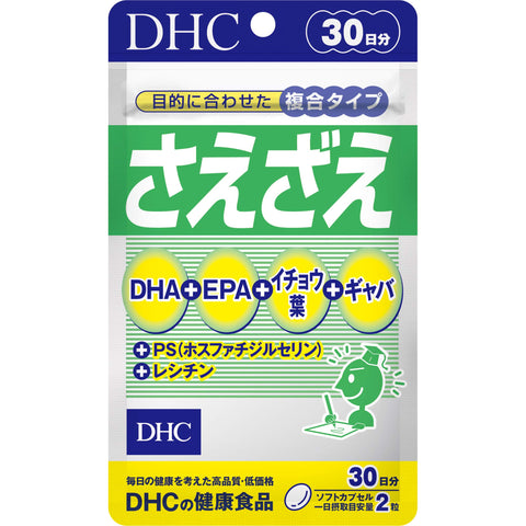 DHC さえざえ30日分 (60粒)