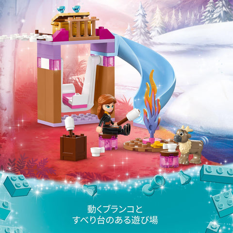 LEGO 43238 Disney Princess Elsa's Ice Castle, Frozen-Themed Playset, Toy, Blocks, Gift, For Boys and Girls, Ages 4, 5, 6, Elsa and Anna Figures