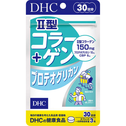 DHC II 型胶原蛋白 + 蛋白质聚糖 颗粒 30天量