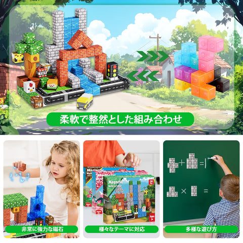 Annexfun 磁性積木塊 3個 - 150個 磁性積木塊