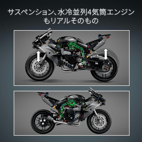LEGO 樂高 機械組 Kawasaki Ninja H2R 摩托車 玩具 塑膠模型 玩具 禮物 積木 男孩 女孩 兒童 9歲 10歲 11歲 12歲 小學生 車 男友 生日禮物 室內裝潢 時尚 42170