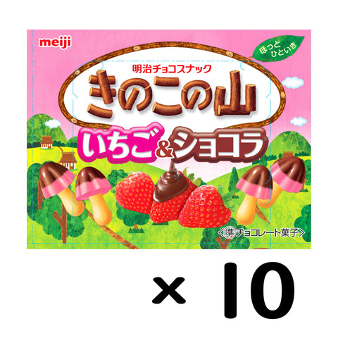 明治 きのこの山いちご&ショコラ 64g×10箱
