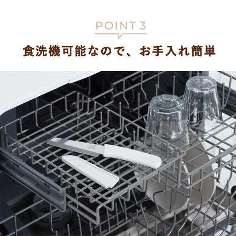 貝印 KAI フルーツ ナイフ ペティ サヤ付き 収納可能 アウトドア 携帯用 食洗機対応 KAI KITCHEN DH8016
