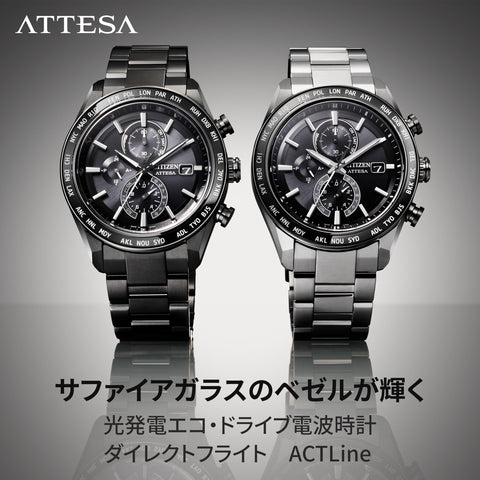 Citizen AT8294-59E Wristwatch, Radio Watch, Waterproof, Lightweight, Titanium, Eco-Drive, Black, Radio Solar, Men's, Black