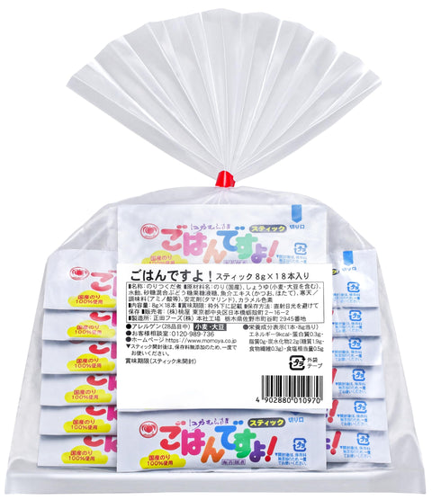 桃屋 美味飯!棒18件 8克×18瓶 144克 [獨立包裝 一次性 海苔佃煮 米飯飯菜 ]