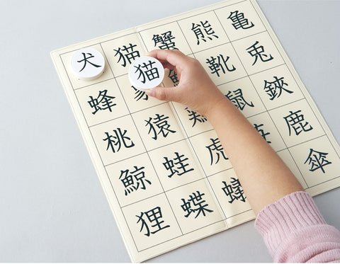 Kumon Publishing Magnetic Kanji Board, Educational Toy, for Ages 1.5 and Up (Japanese Version)