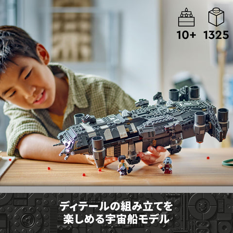 LEGO Star Wars 75374 Onyx Cinder Toy Toy Present, Block for Boys and Girls, 9, 10, 11, 12, Elementary School Students, Popular, Star Wars