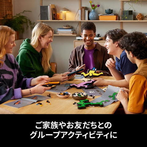 LEGO 樂高 樂高藝術 Keith Haring – 跳舞的手辦 玩具 生日 禮物 積木 男性 女性 繪畫 藝術 室內裝飾 時尚 31216
