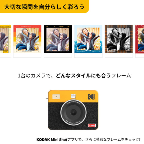 コダック KODAK Mini Shot 3 レトロ 4PASS 2-in-1インスタントカメラ＆フォトプリンター(7.6cmx7.6cm)＋カメラ本体8枚入り、ホワイト