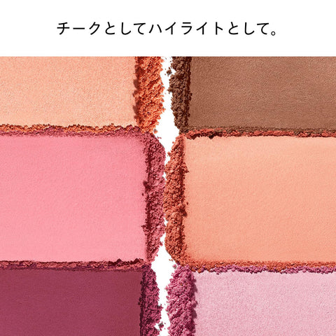 SHISEIDO 彩妆 内唇彩 腮红粉 10 Medusa Pink 4g