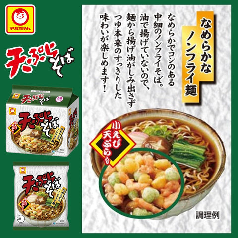 Toyo Suisan Tempura Soba Noodles, 5 Pieces x 6 Packs