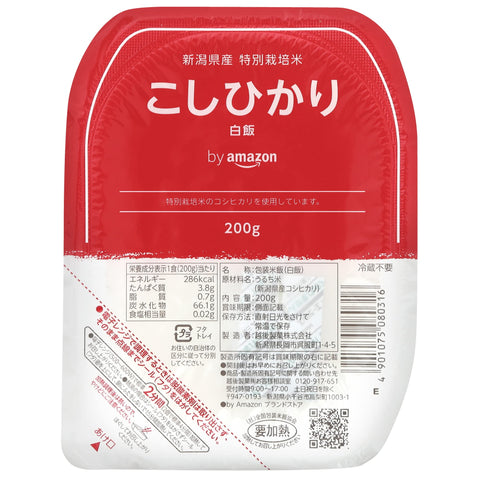 아마존 포장쌀, 니가타현 고시히카리, 200g x 20개 (백미), 특수 재배 쌀