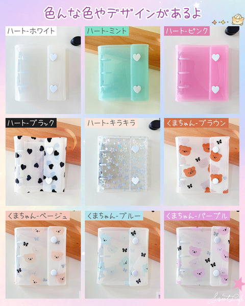 Gokei Sealing Notebook, Plastan, Mini Binder, Transparent, A8 Size, Binder Main Unit, 20 Refills, 2 Zippered Pockets, 2 Underlayment, PP Sheet, Card Pocket, Girls, Heart - White