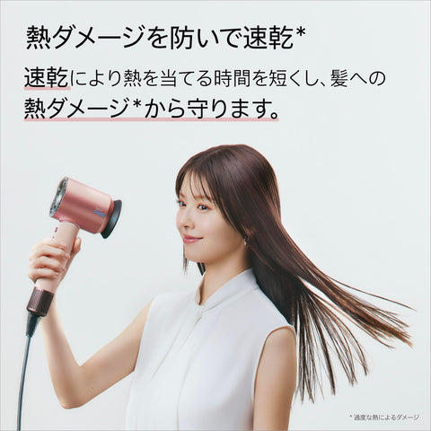 다이슨 (Dyson) 드라이어 다이슨 슈퍼소닉 내추럴™ 샤인 헤어 드라이어 샴페인 로즈 (HD16 AS G) 라지 에어플로우 퀵 드라이 스칼프 케어 [Amazon.co.jp 독점] [강력한 바람, 저온 빠른 건조] [한정 선물 빗 포함]