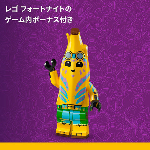 LEGO 樂高 堡壘之夜 鉻寶貝 玩具 生日 禮物 積木 男孩 女孩 兒童 10歲 11歲 12歲 小學生 動物 生物 遊戲 母親 77077