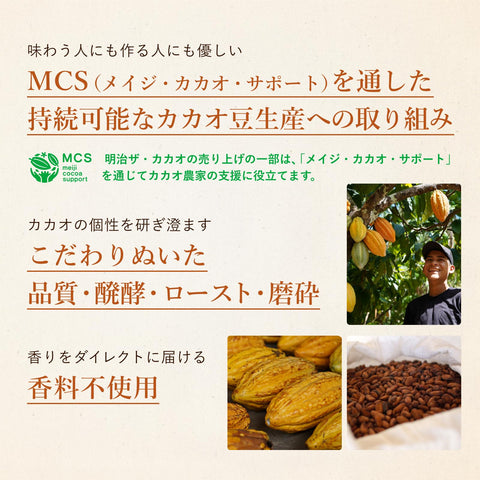 메이지 더 카카오 후르츠 카카오 라떼 42g x 7개