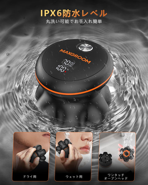 MAXGROOM Skin Head Shaver for 7D Skin Head, Magnetic Detachable, for Bald Head, Electric Shaver for Men, 7000RPM High-Speed Motor, IPX6 Waterproof, Wet and Dry, Rotation, Beard Shaver, LED Display