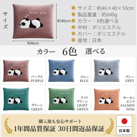 DreamCat's Cushion, Made in Japan, Compatible with Zabuton and Back, Fluffy, Chewy Texture, Voluminous, Washable, Pillow, Available in 5 Colors, 18.1 x 15.7 inches (46 x 40 cm), Includes 1 Sofa