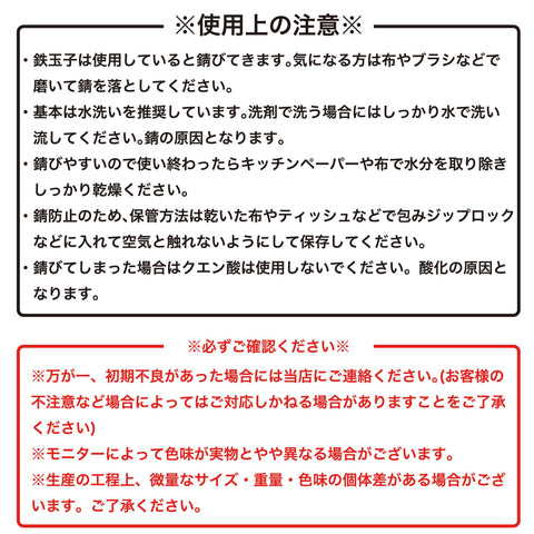 CLEAN HOUSE 铁玉子 南部铁器 日本制造 猫型 铁猫 岩手县产 附带说明书 补铁 烹饪器具 除去氯气味