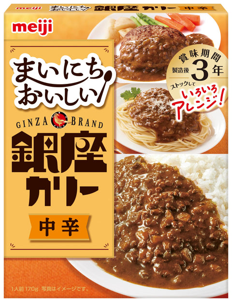Meiji Delicious Ginza Curry, Medium Spicy, 6.0 oz (170 g) x 5 Packs