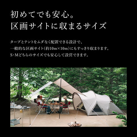 スノーピーク(snow peak)ランドネストドーム テント ドームテント キャンプ アウトドア