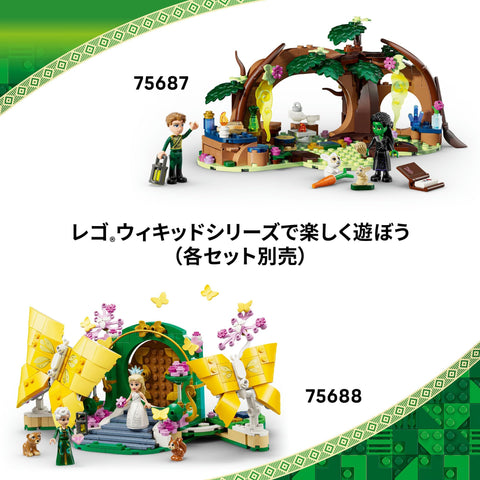 LEGO Wickid 75689 Emerald City and Chiamo Ko Castle Toy Birthday Present Blocks Girls Boys Children 9 Years Old 10 Years Old 11 Years Old Elementary School Pretend Play Doll