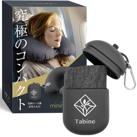 MinimalU+ Neck Pillow, Ideal Compact, Airplane Travel, Comfortable Goods, Travel Sleeping Workshop Dark Gray