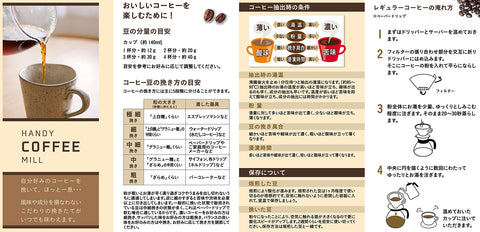 キャプテンスタッグ 日本製 コーヒーミル セラミック刃 ハンディータイプ Sサイズ 18-8 ステンレス製 UW-3501