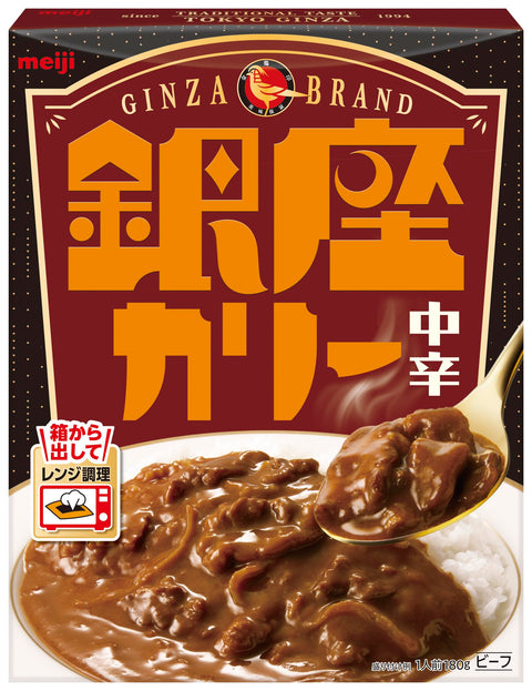 銀座カリー 明治 中辛 180g×5個