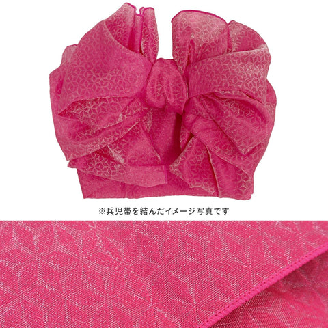 Fuuka X142333 Women's Yukata 2-Piece Set, One Size Fits All (Waist Belt, Made in Japan)