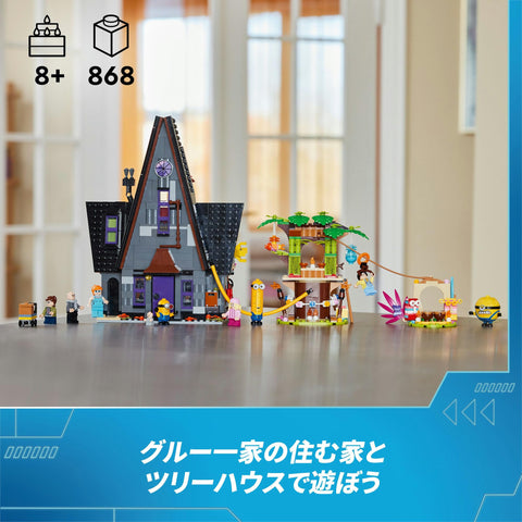 LEGO 75583 Minions and Glue, Family House Toy, Present, Blocks, Girls, Boys, Children, 7, 8, 9, 10, Elementary School Students, Minions Fever, Minions Movies, Despicable Me Goods,