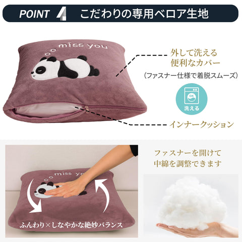DreamCat's Cushion, Made in Japan, Compatible with Zabuton and Back, Fluffy, Chewy Texture, Voluminous, Washable, Pillow, Available in 5 Colors, 18.1 x 15.7 inches (46 x 40 cm), Includes 1 Sofa