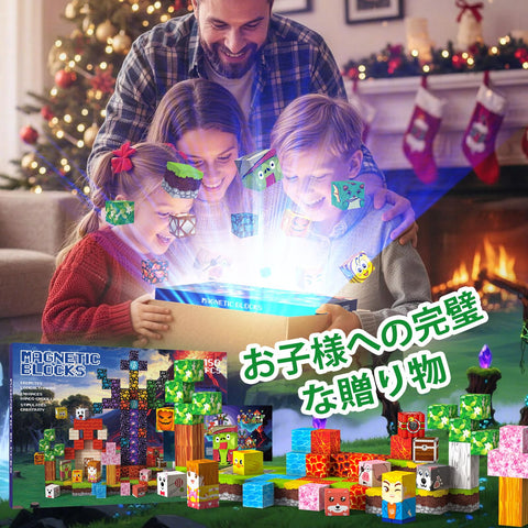 磁鐵積木 150 Pcs 磁鐵積木 磁鐵玩具 兒童益智玩具 男孩女孩 學習教育用 建築玩具 生日禮物 聖誕節 禮物