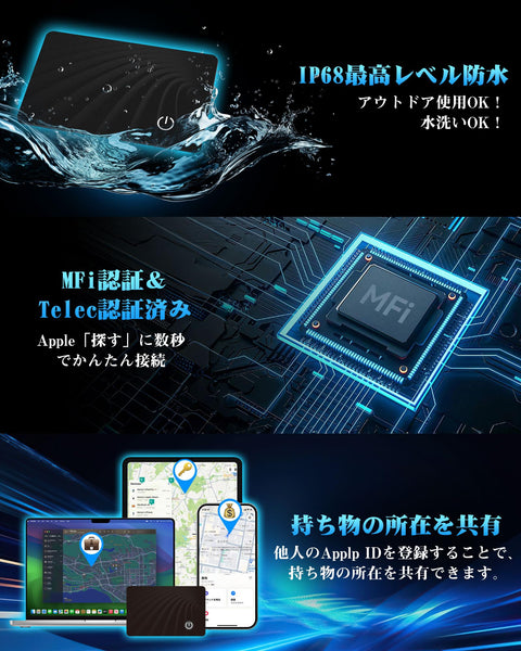 Dyoac 防丟標籤 【超長使用時間！最長可用10年！超薄1.6毫米】 空氣標籤 卡片 兒童 小型 錢包 GPS標籤 智慧標籤 防遺失 車卡型 智慧追蹤器 空氣標籤 防丟 GPS追蹤器 MFi認證產品（支援Apple「尋找」） 技術認證 老人 照顧塑膠 防遺忘 IP68 敬老節（僅適用於iOS Android不支援） 藍牙 塑膠 防遺忘 IP68 敬老節（僅適用於iOS Android不支援） 藍牙 塑膠