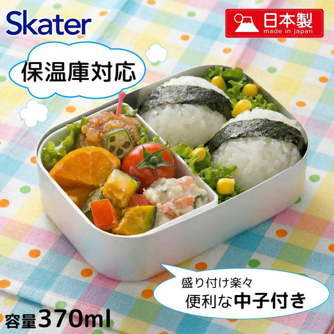 Skater ALB5NV-A Children's Aluminum Bento Box, 12.5 fl oz (370 ml), Harapeko, Made in Japan
