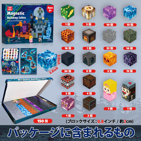 MAGNETIC BUILDING BLOCKS - Magnetic Block Cube, STEM Educational Toy Set for Kids Ages 3+, Montessori Building Blocks Toys, Easter Gifts for Boys and Girls 4-8 Years Old 8-52 Years Old