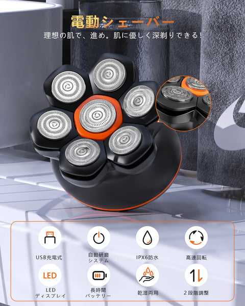 MAXGROOM Skin Head Shaver for 7D Skin Head, Magnetic Detachable, for Bald Head, Electric Shaver for Men, 7000RPM High-Speed Motor, IPX6 Waterproof, Wet and Dry, Rotation, Beard Shaver, LED Display